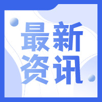 185.3億！全球首個(gè)億噸級(jí)綠色甲醇制造項(xiàng)目獲批